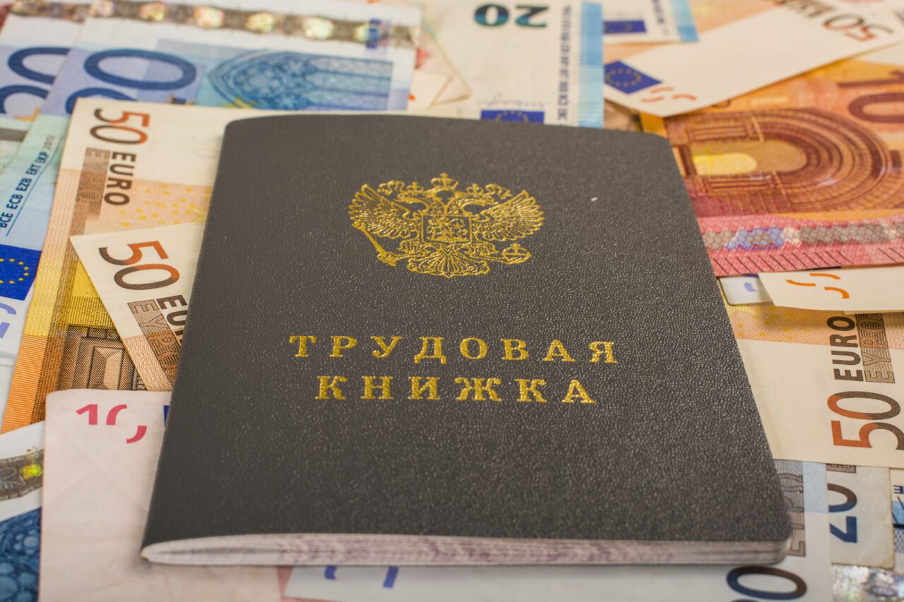 Увольнение по состоянию здоровья