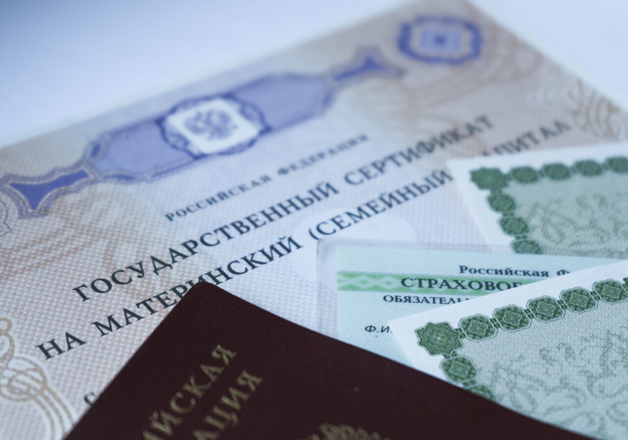 Покупка доли в квартире на материнский — капитал: правила и возможности в 2026 году