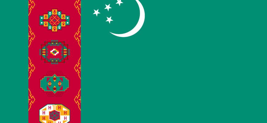 Всё о самостоятельном получении визы в Туркменистан в [year] году