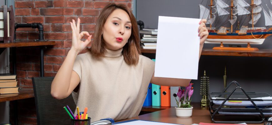 Испытательный срок при приёме на работу