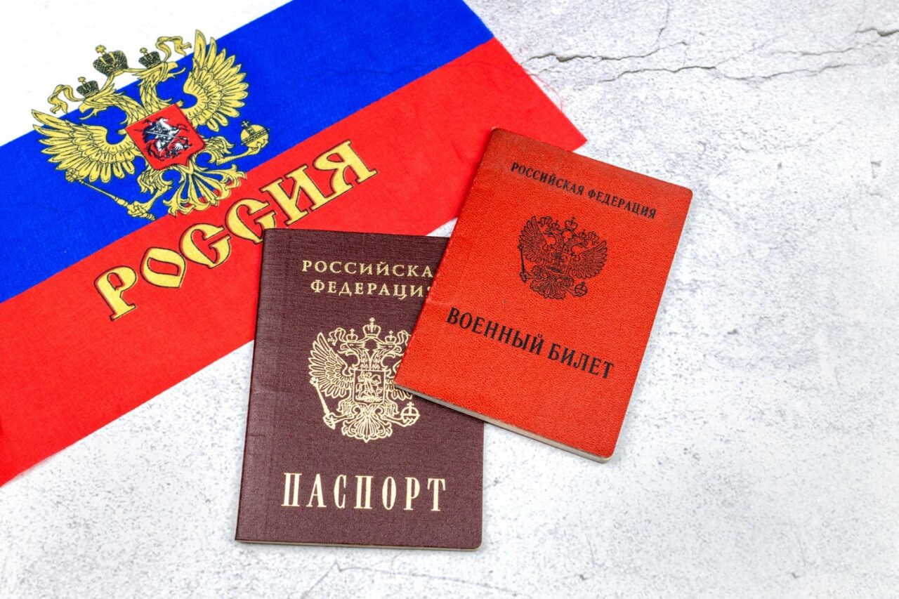 Как проверить действительность российского паспорта?