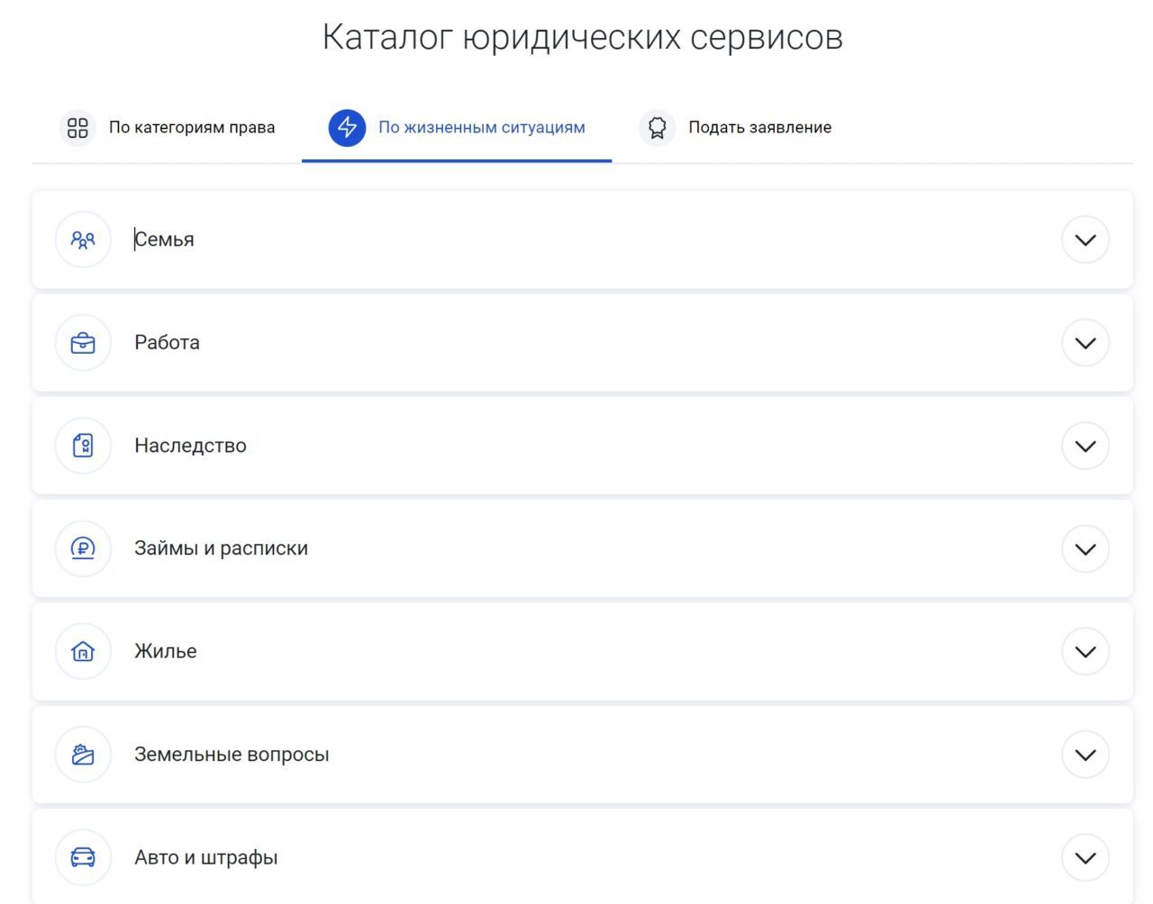 Онлайн-платформа для подачи иска без юриста